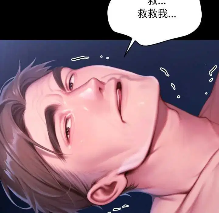 第32話