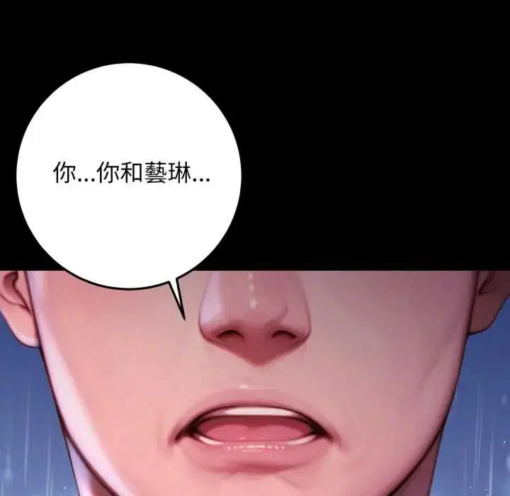 第32話