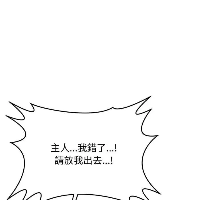 第32話