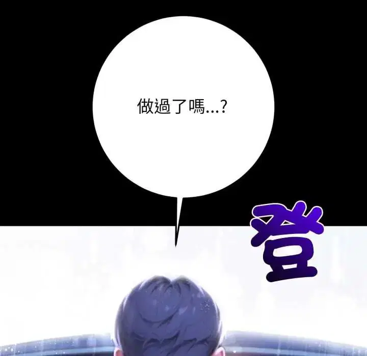 第32話