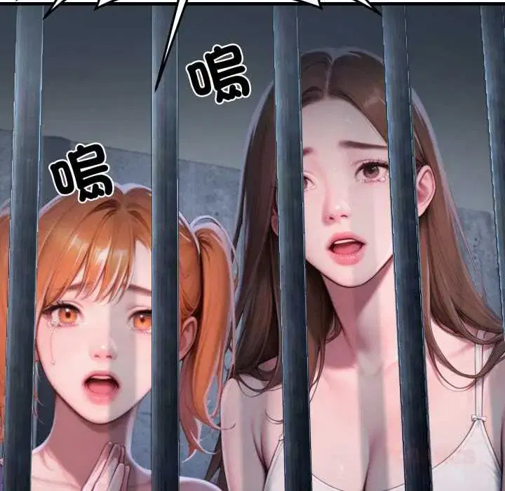 第32話