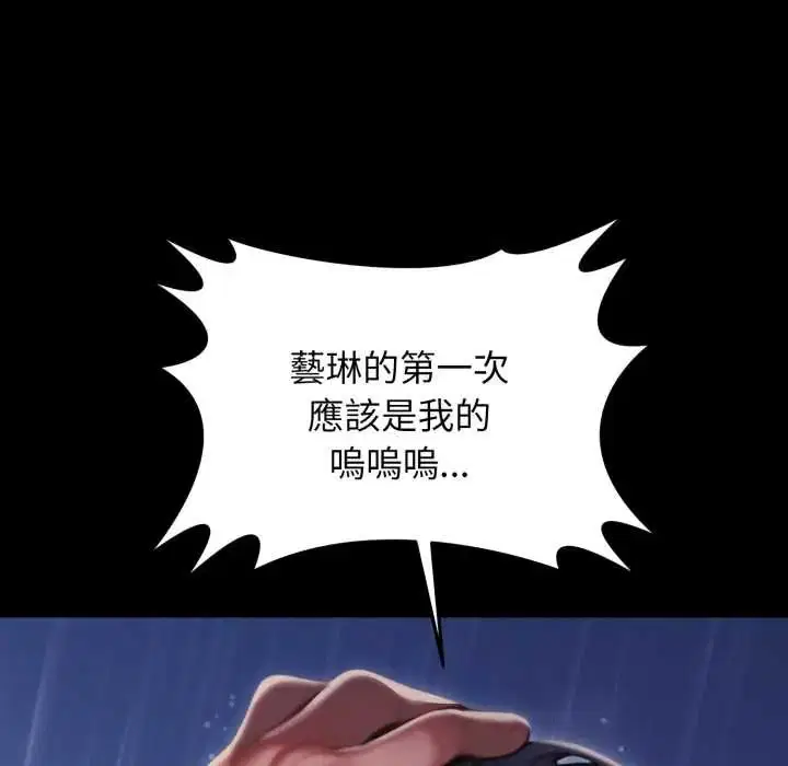 第32話