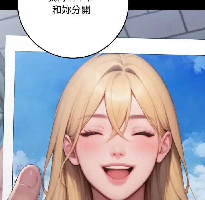 第32話