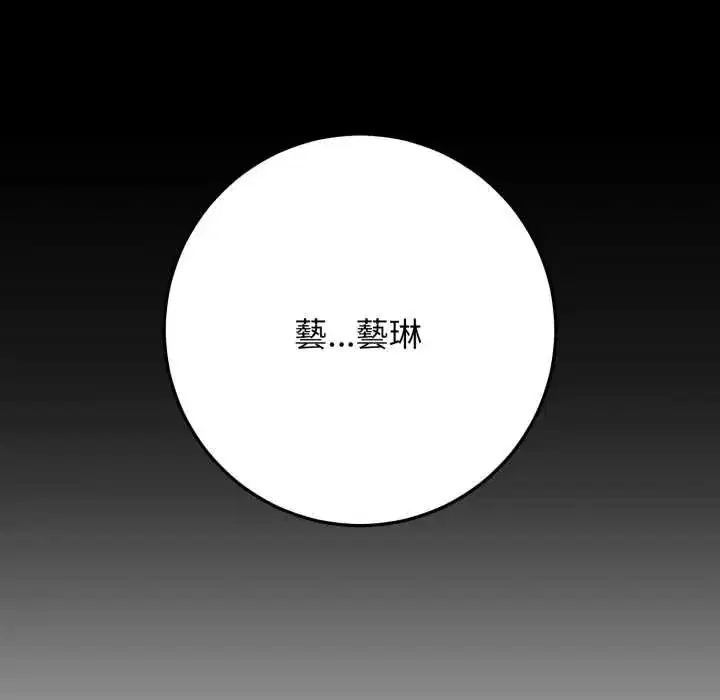 第32話