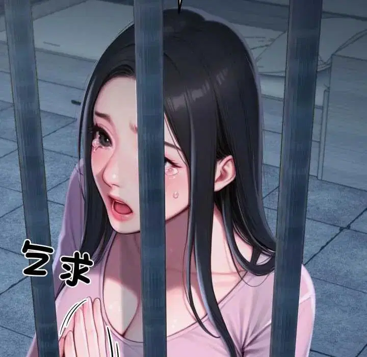 第32話