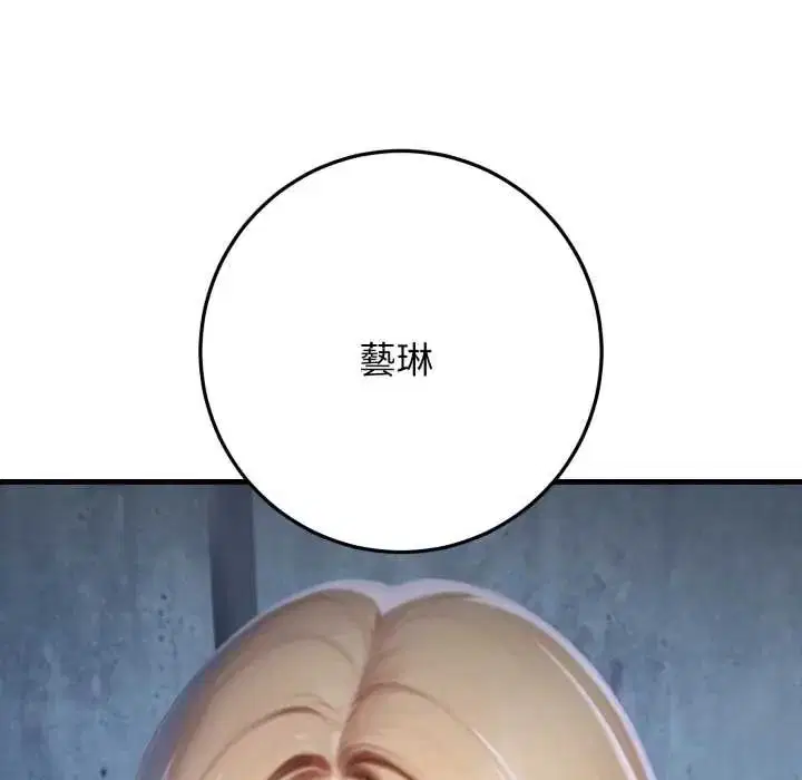 第32話
