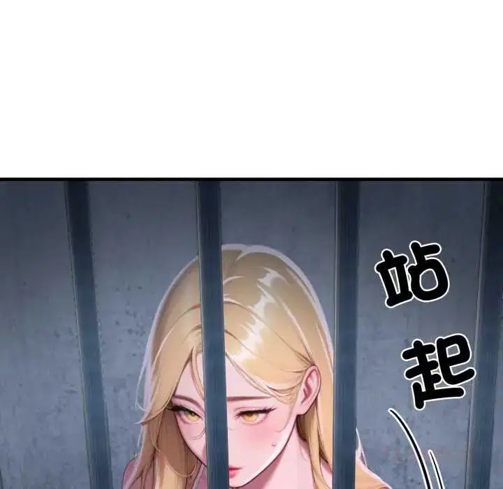 第32話