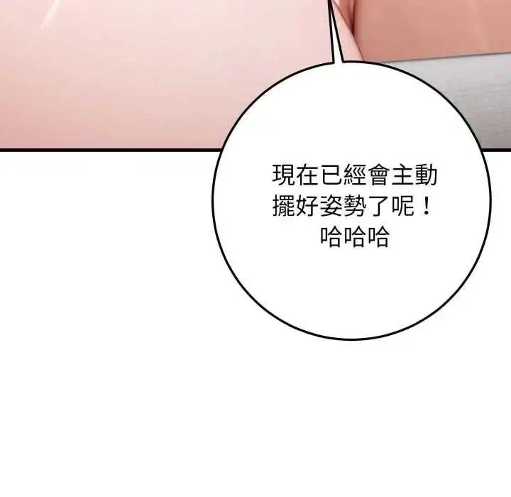 第32話