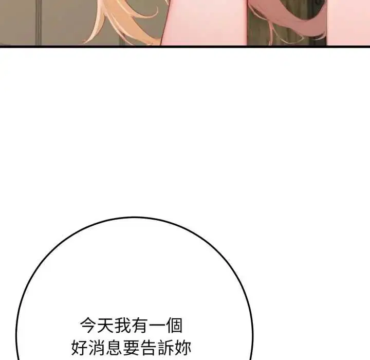 第32話