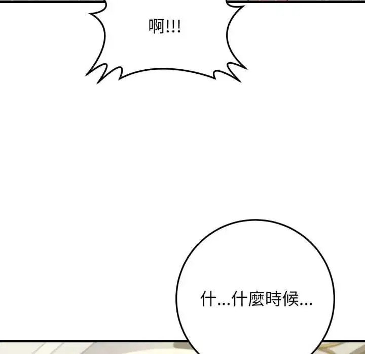 第32話