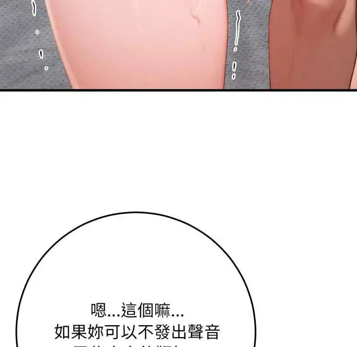 第32話