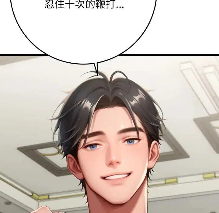第32話