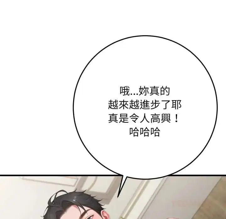 第32話