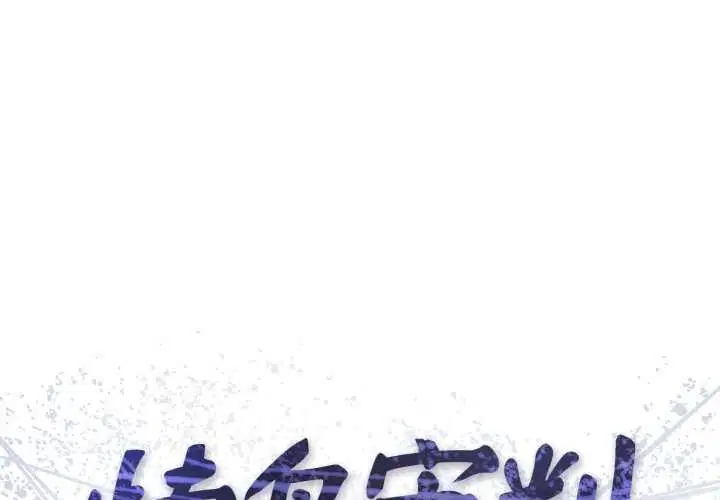 第13話