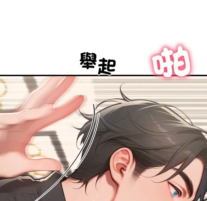 第15話 - 第105页