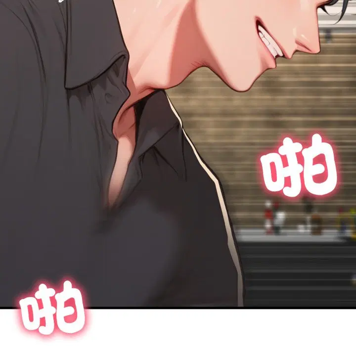 第15話 - 第106页