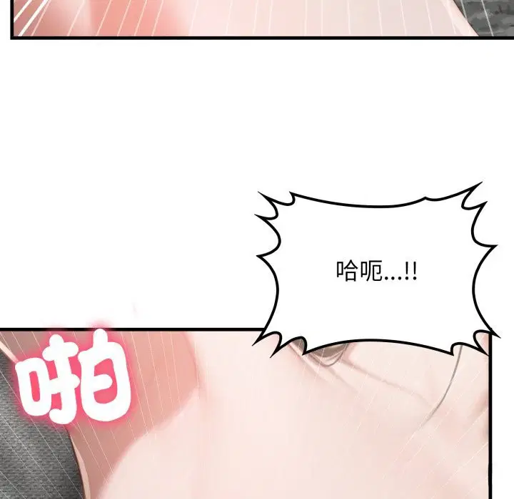 第15話 - 第120页