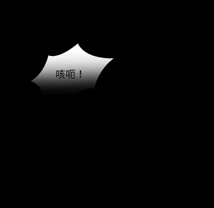 第15話 - 第146页