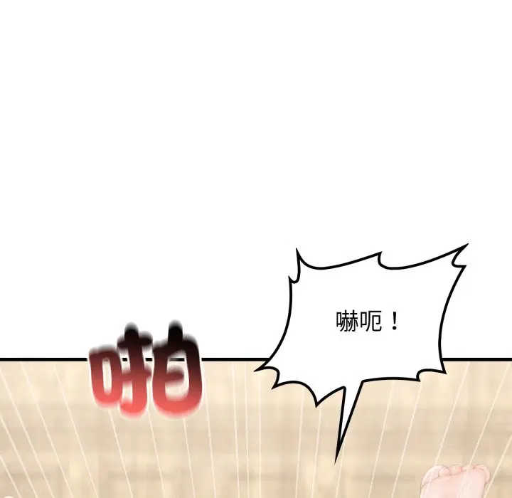 第15話 - 第151页