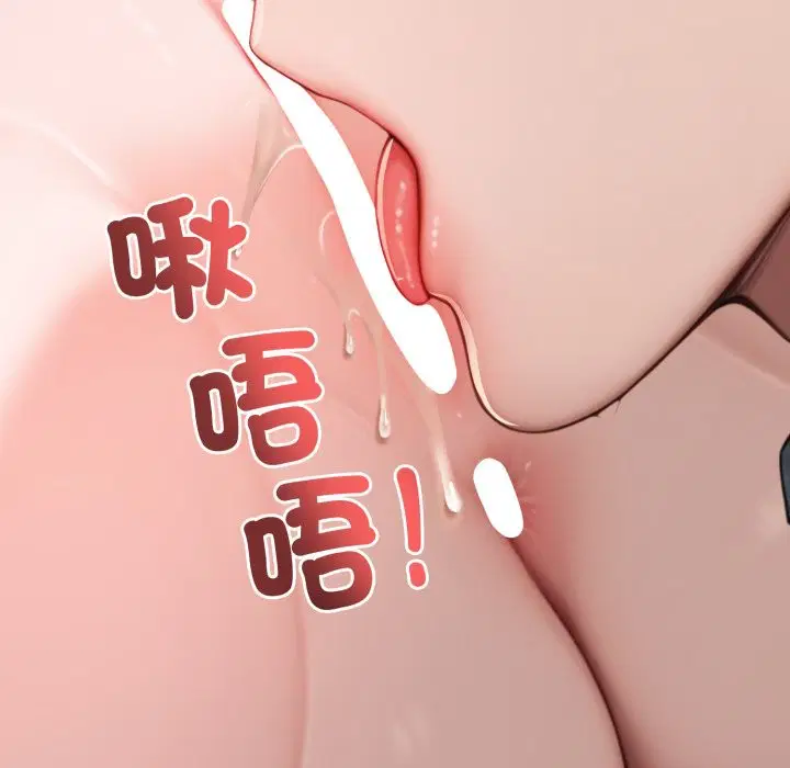第15話 - 第54页