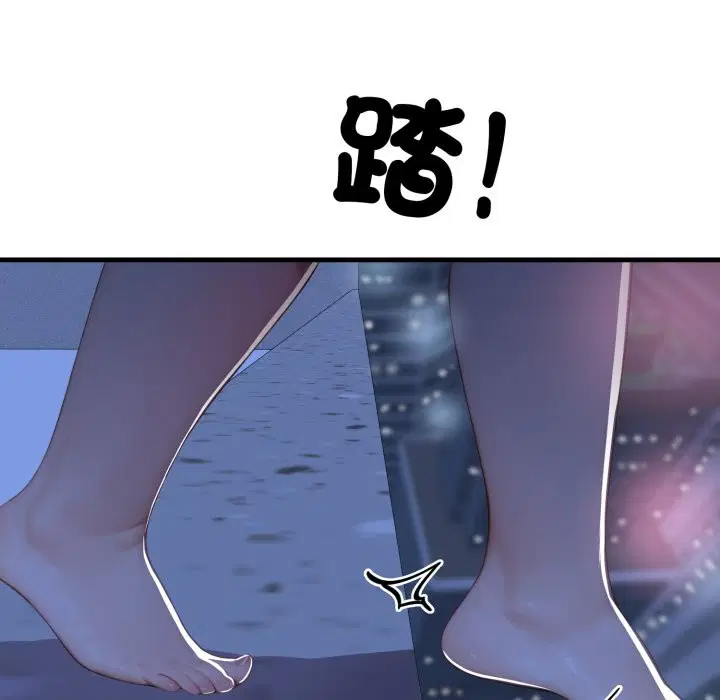 第16話 - 第147页