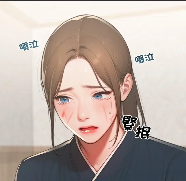 第16話 - 第176页