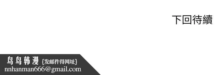 第16話 - 第193页