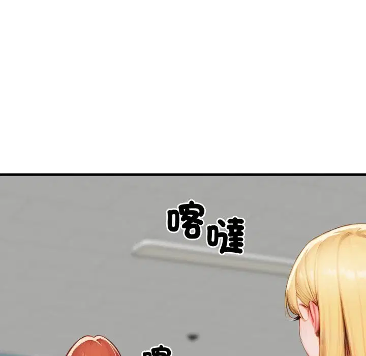 第17話 - 第104页