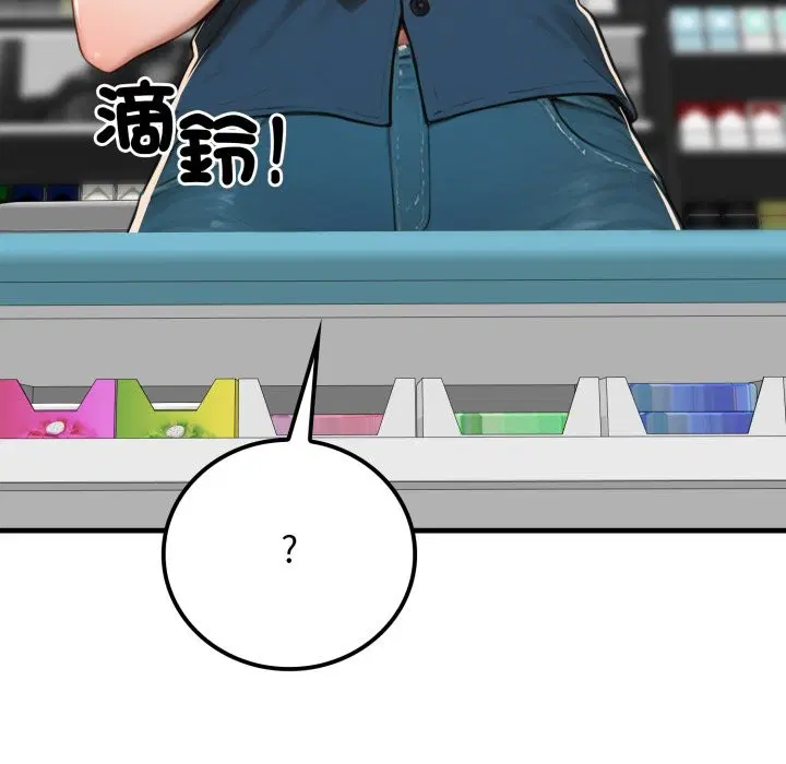 第17話 - 第108页