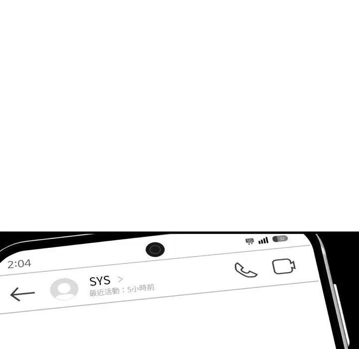 第17話 - 第109页