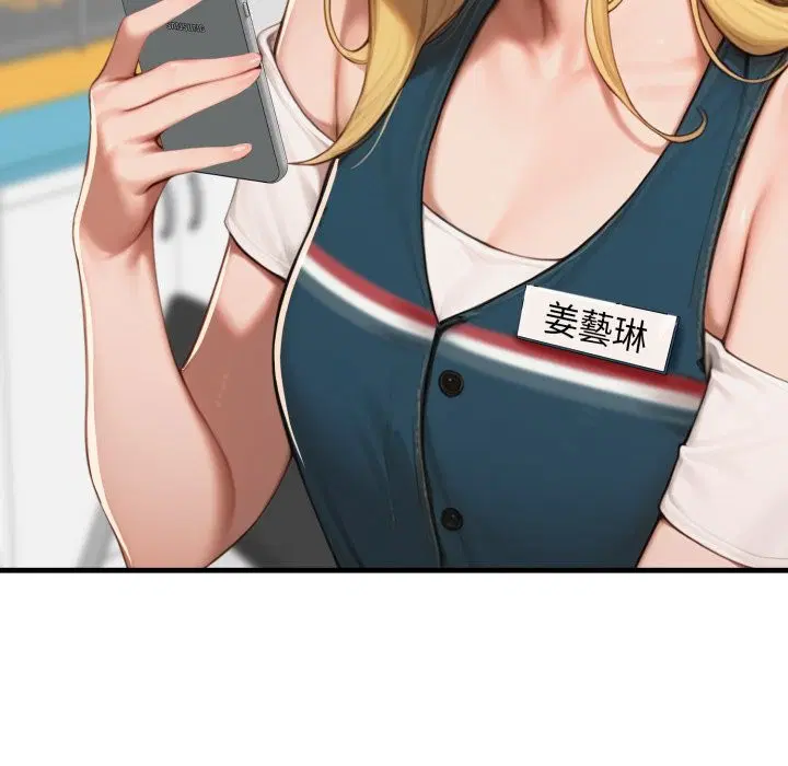 第17話 - 第113页