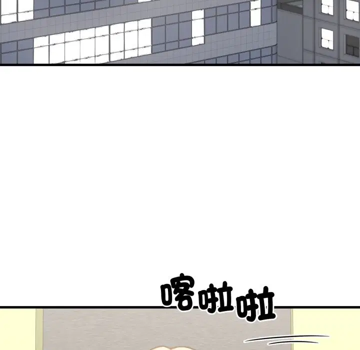 第17話 - 第122页