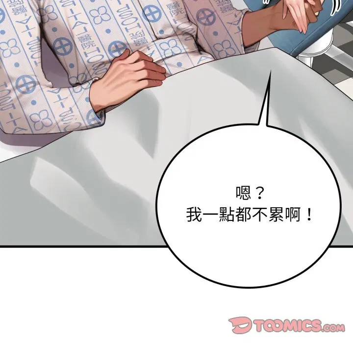 第17話 - 第130页