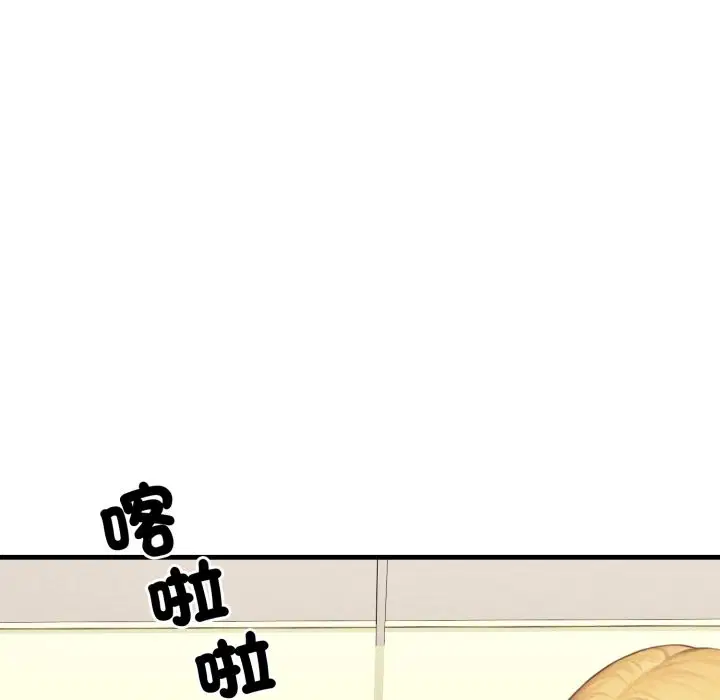 第17話 - 第136页