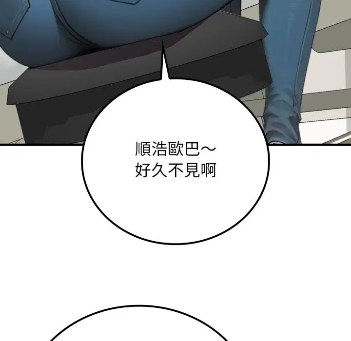 第17話 - 第141页