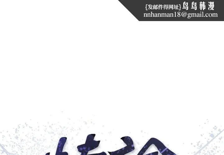 第21話