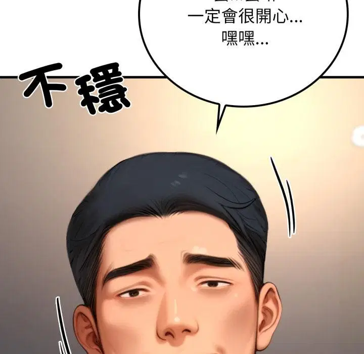 第22話