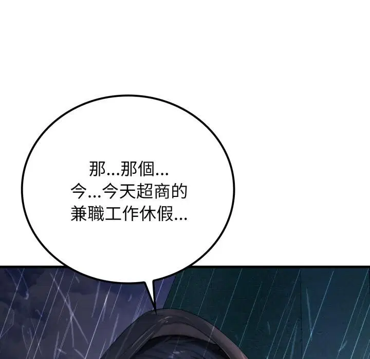第22話