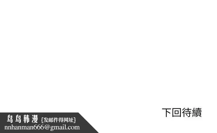 第31話 - 第210页
