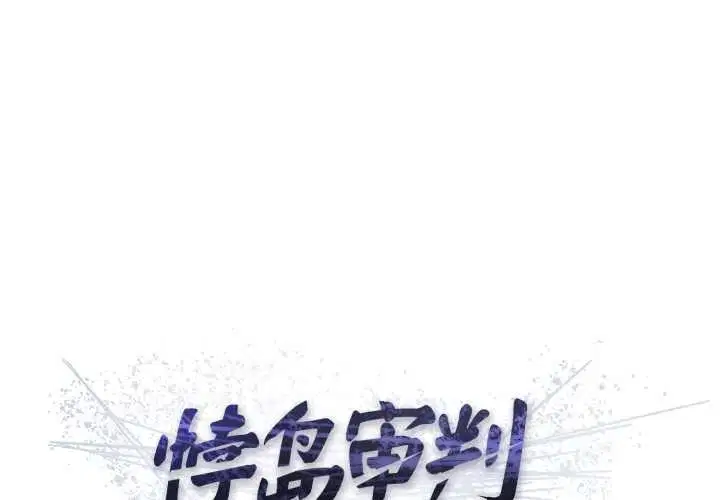 第1話