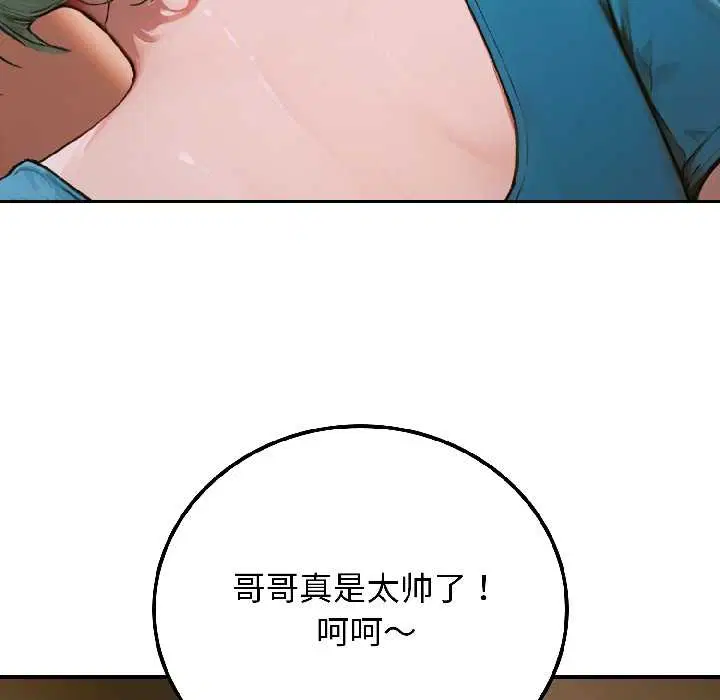 第13話