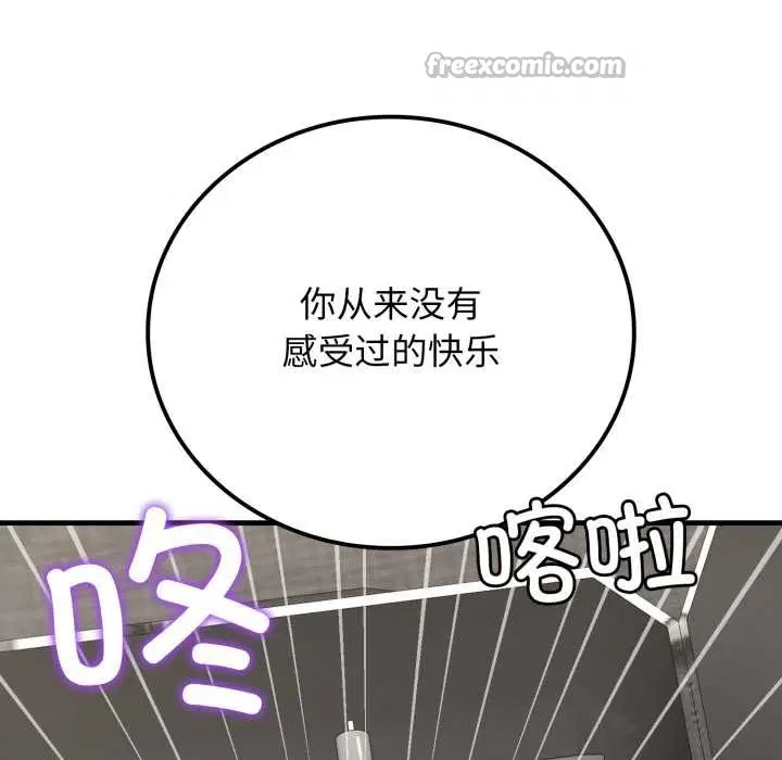 第24話