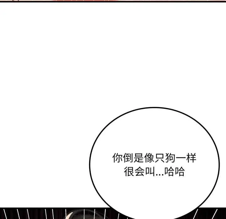 第27話