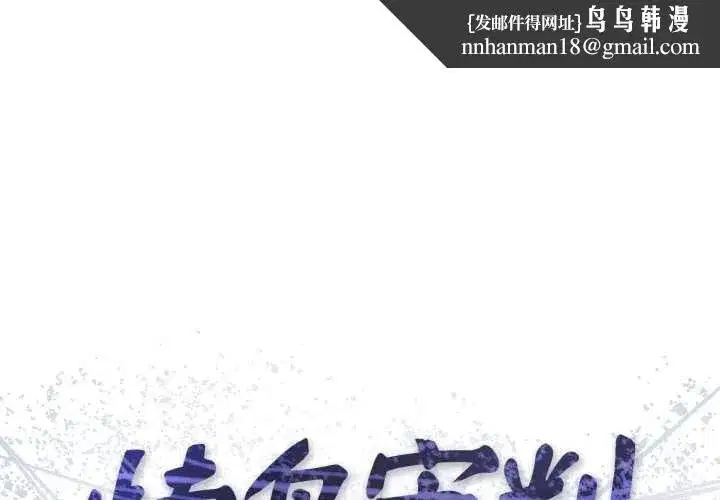 第29話 - 第1页