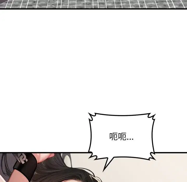 第29話 - 第101页