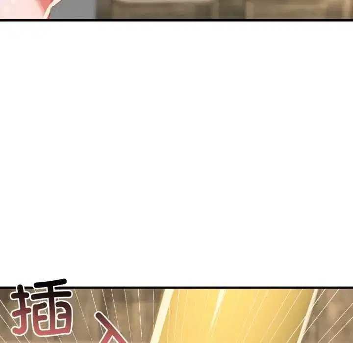 第29話 - 第104页