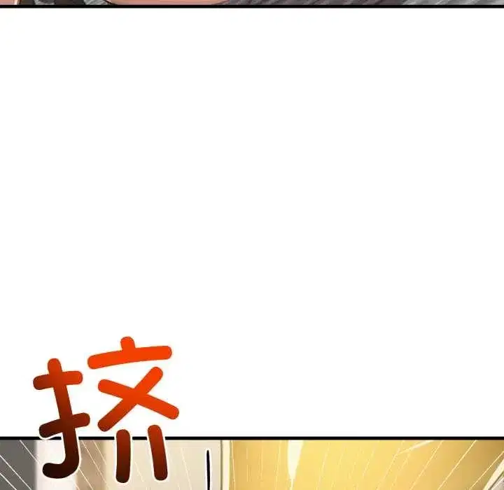 第29話 - 第109页