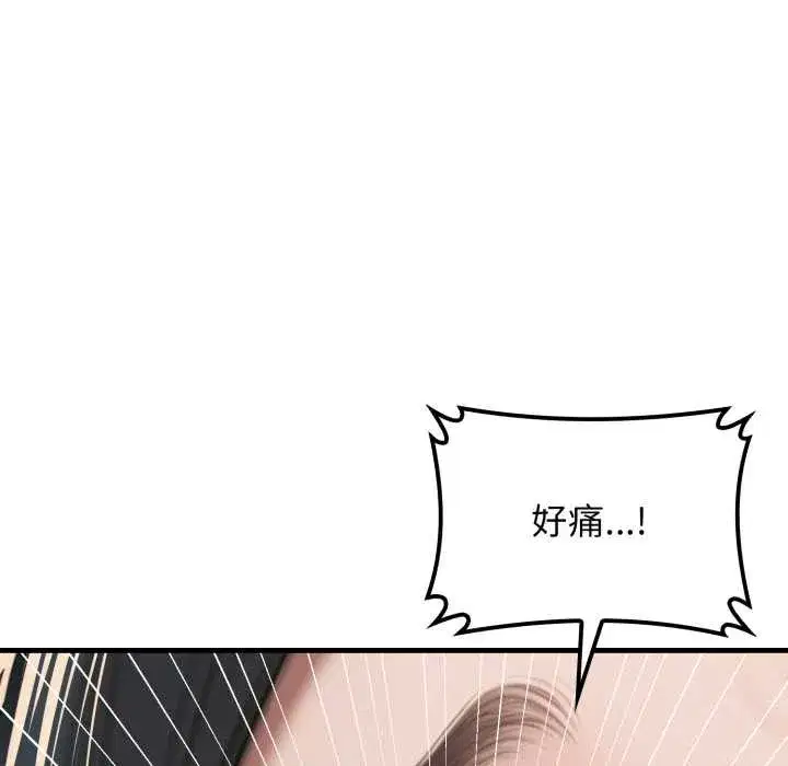 第29話 - 第115页