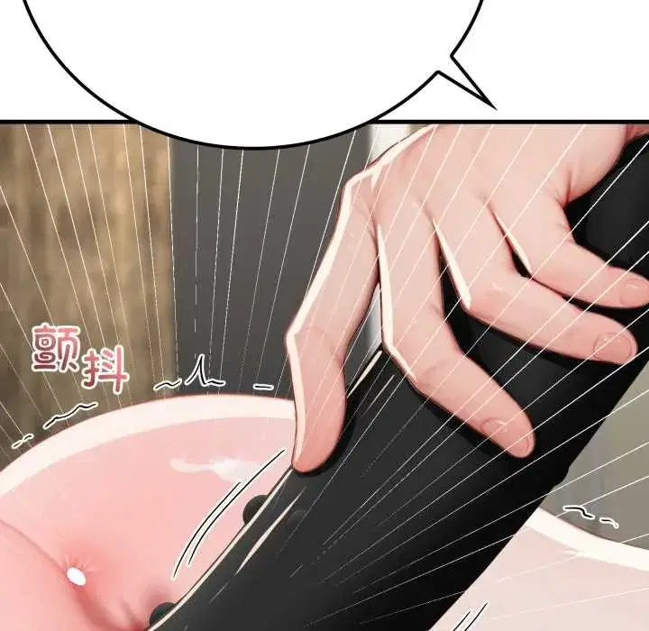 第29話 - 第138页