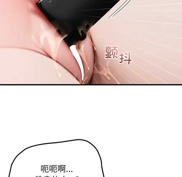 第29話 - 第139页